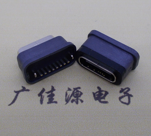 福建直立式防水USB3.1TYPE-C母座8P立插H=6.6mm