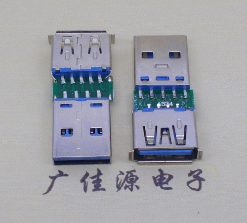 福建USB3.0卷边母座转USB3.0公头充电带数据交换转接头OTG转换器