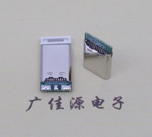 福建USB TYPE-C24P公头带PCB板三个焊点 外壳拉伸式单充电款